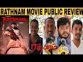 Rathnam movie review  vishal  hari  goutham menon  samuthirakani review movie