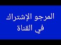 مقدمة فيديو 2025 