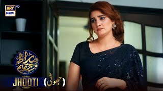 Sirat-E-Mustaqeem Season 2 - Episode 10 - Jhooti - 12Th April 2022 - 