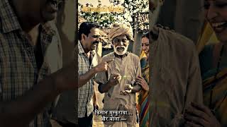 “आखिरी बीज” | Akhiri Beej | Motivational Monday | Godlywood Studio|#motivationalmonday  #trending