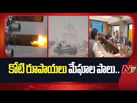 Delhi Cloud Seeding Experiment Fails to Bring Rain | NTV Telugu - NTVTELUGU