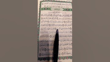 والفجر وليال عشر... الشيخ ماهر المعيقلي #quran #تلاوة_هادئة #رمضان#ماهر_المعيقلي #سورة_الفجر