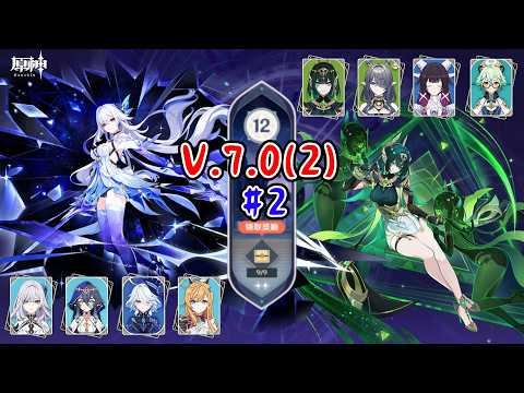 【原神】【7.1 深淵教學】是大雪球! │〖平民攻略〗│〖流程參考〗│〖簡單實用〗絲柯克 & 月綻放