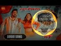 Lahanga lahak jaai pawan singh dj rahul production