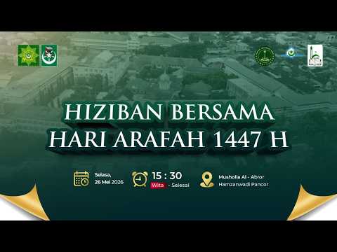 (LIVE) HIZIBAN BERSAMA HARI ARAFAH 1447 H  MUSHOLLA AL-ABROR HAMZANWADI PANCOR