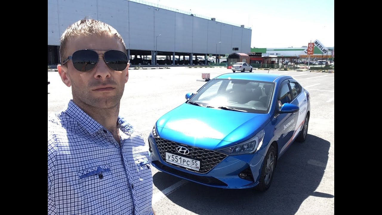 Программа народный автомобиль