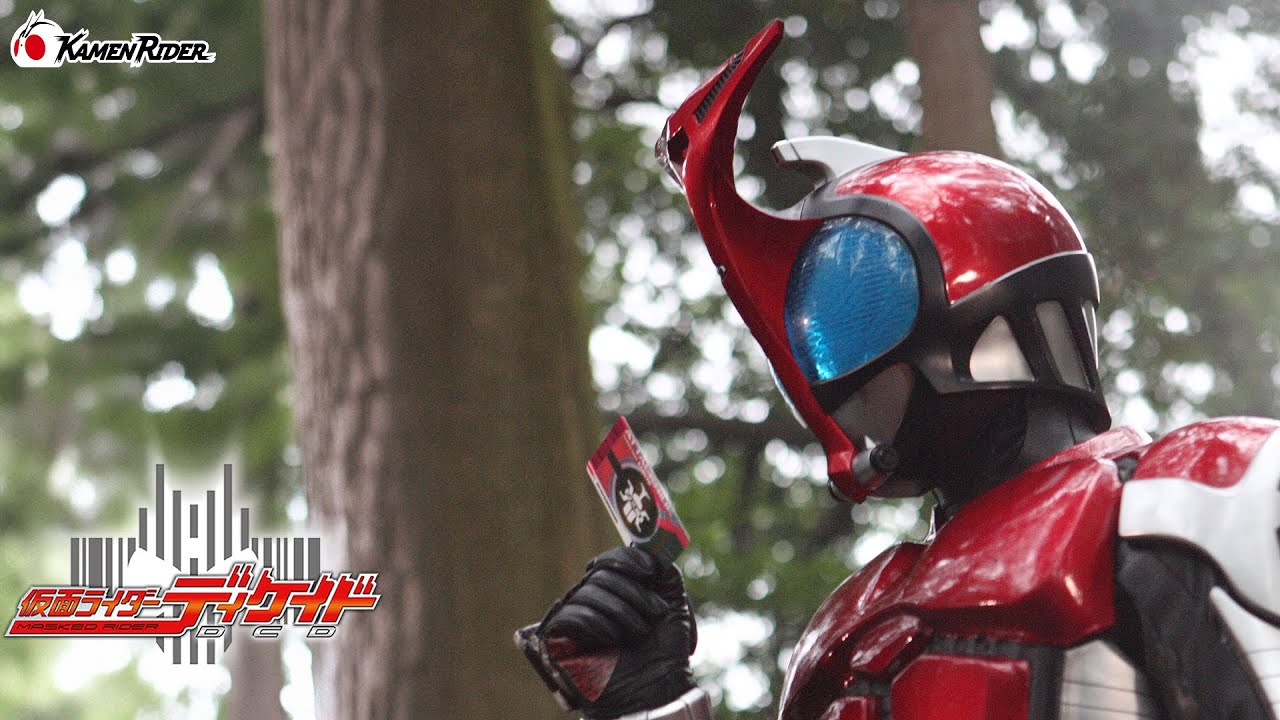 仮面ライダーディケイドカブト | 仮面ライダー図鑑 | 東映