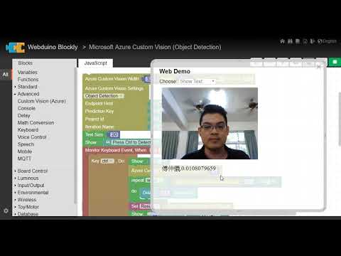 Microsoft Azure Custom Vision applied to Google Blockly