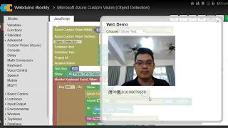 Microsoft Azure Custom Vision applied to Google Blockly