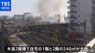 東武東上線線路沿いの住宅が全焼 東京・板橋区