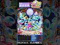 3回も🫨🫨🫨【大海物語5】 #パチンコ #shorts