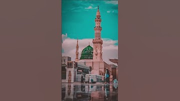 Ayat 193-194, سورة آل عمران