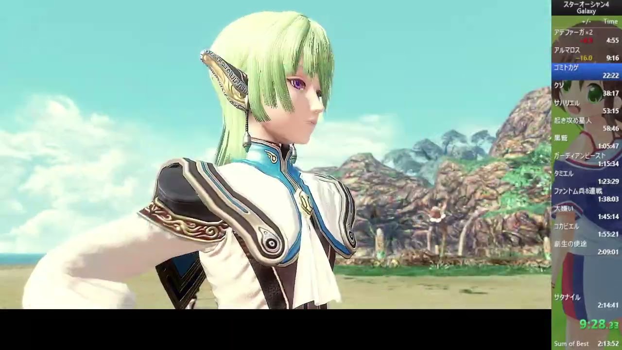 【RTA】スターオーシャン4 Galaxy(PS5) 2:10:40