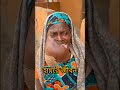 হায়রে জীবন সৃষ্টিকর্তার কোন বিচার নেই।#sad #emotional #shortsfeed #short #trendingshorts #viral