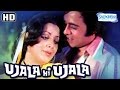 Ujala hi ujala  ashok kumar  vinod mehra  yogita bali  hindi full film  with eng subtitles