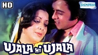 Ujala Hi Ujala {HD}  Ashok Kumar  Vinod Mehra  Yogita Bali  Hindi Full Film  With Eng Subtitles