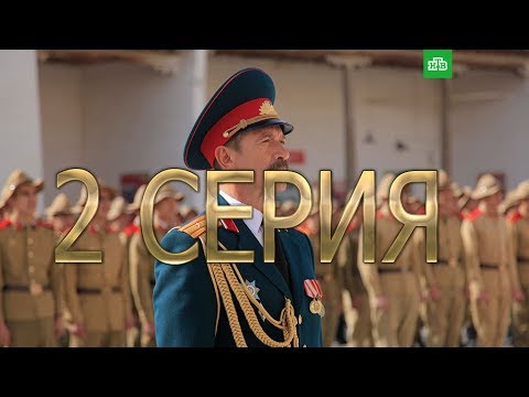 медное солнце содержание