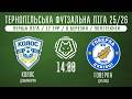 НАЖИВО ТЕРНОПІЛЬСЬКА ФУТЗАЛЬНА ЛІГА 25 26 КОЛОС ДОМАМОРИЧ ГОВЕРЛА ДУБІВЦІ