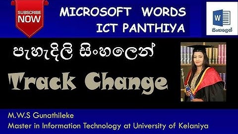 Track Change පැහැදිලි සිංහලෙන් | How to Mail Merge in Word | Part 06| ICT Panthiya