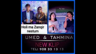 Umed Jumaev Holi ma Zanqir nestum 2020