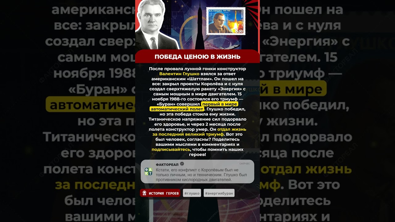 🚀 ПОБЕДА ЦЕНОЮ В ЖИЗНЬ 