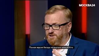 Виталий Милонов: «Я народный и живой»