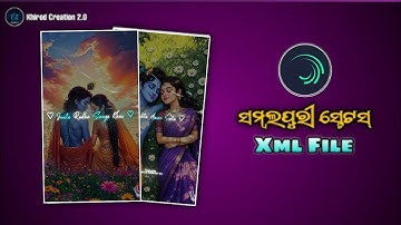 Sambalpuri Ststus XML For Alight motion (Free Download) Ststus Creator 5k: #AlightMotion