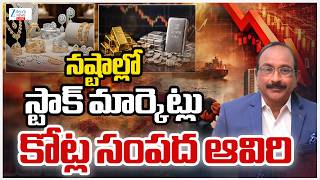 LIVE: Stock Market Big Updates | Stock Markets in Heavy Losses | Sensex,Nifty | ZEE Telugu News