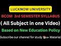 Bcom Syllabus Second year || Third semester syllabus Lucknow University Bcom || Bcom Syllabus
