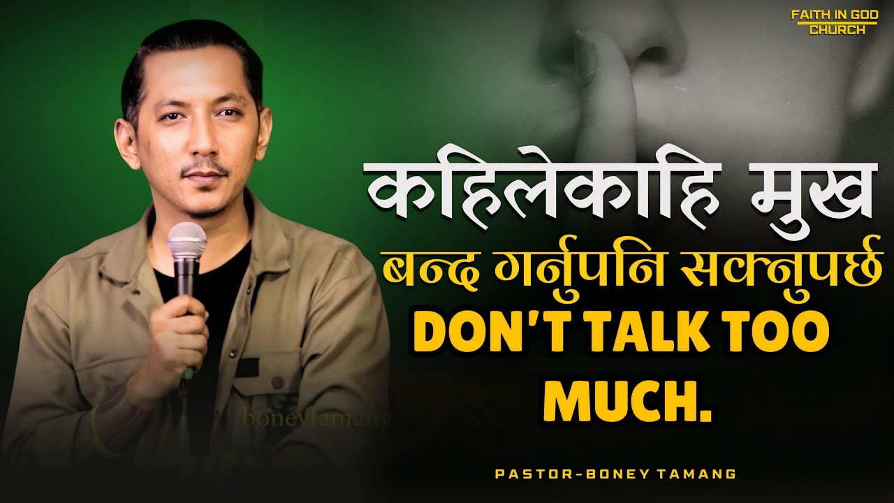 DON'T TALK TOO MUCH || BONEY TAMANG || 