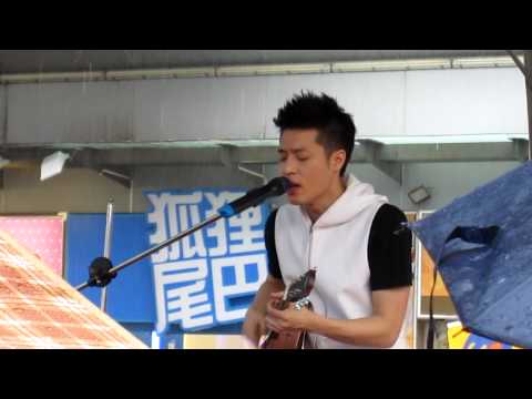 2010/06/13台南 南方公園__周湯豪~~翻頁作廢