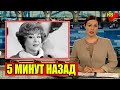 Сообщили Только Что. Эдита Пьеха. Трагическая Новость.