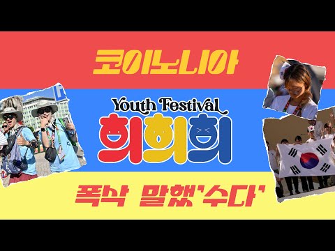 영상썸네일