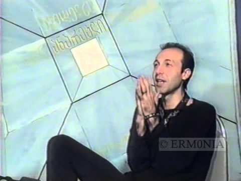 „ანარეკლი“ - Bajoo [1995]