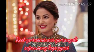 Dil se bandhi ek dor with (lyrics) yeh rista kya kehlata hai