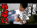 【速報】釣り具のイシグロに売ってる水汲みバケツが聖域に達していた！！！