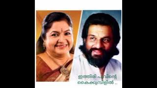 Ithiri poovinte kaikkumbilil ..