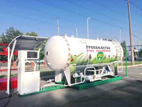 Бутан газ для авто
