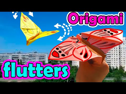 Оригами  ПОРХАЮЩАЯ БАБОЧКА - ЛЕТАЕТ И МАШЕТ КРЫЛЬЯМИ /  Origami FLAVING BUTTERFLY