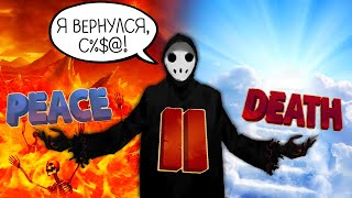 ВАМ ОПЯТЬ PEACE, DEATH! ► Peace, Death 2 !! #1 Прохождение
