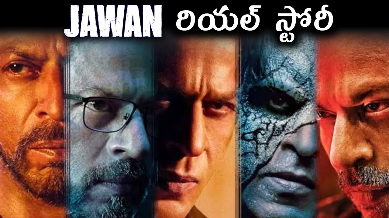 Some Of The Real Life Incidents Shown In The Movie Jawan some-of-the-real-life-incidents-shown-in-the-movie-jawan