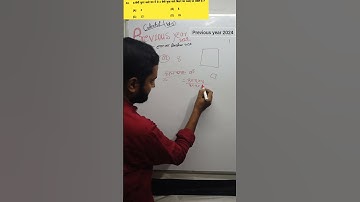 Q.NOs 42 | Previous Year Math MCQ 2024 Set (J) | बिहार बोर्ड | पूरा समझ के साथ सॉल्व #shorts #maths