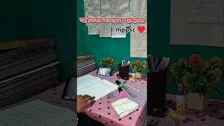 STUDY MOTIVATION #satus  #mppsc #shortvideo