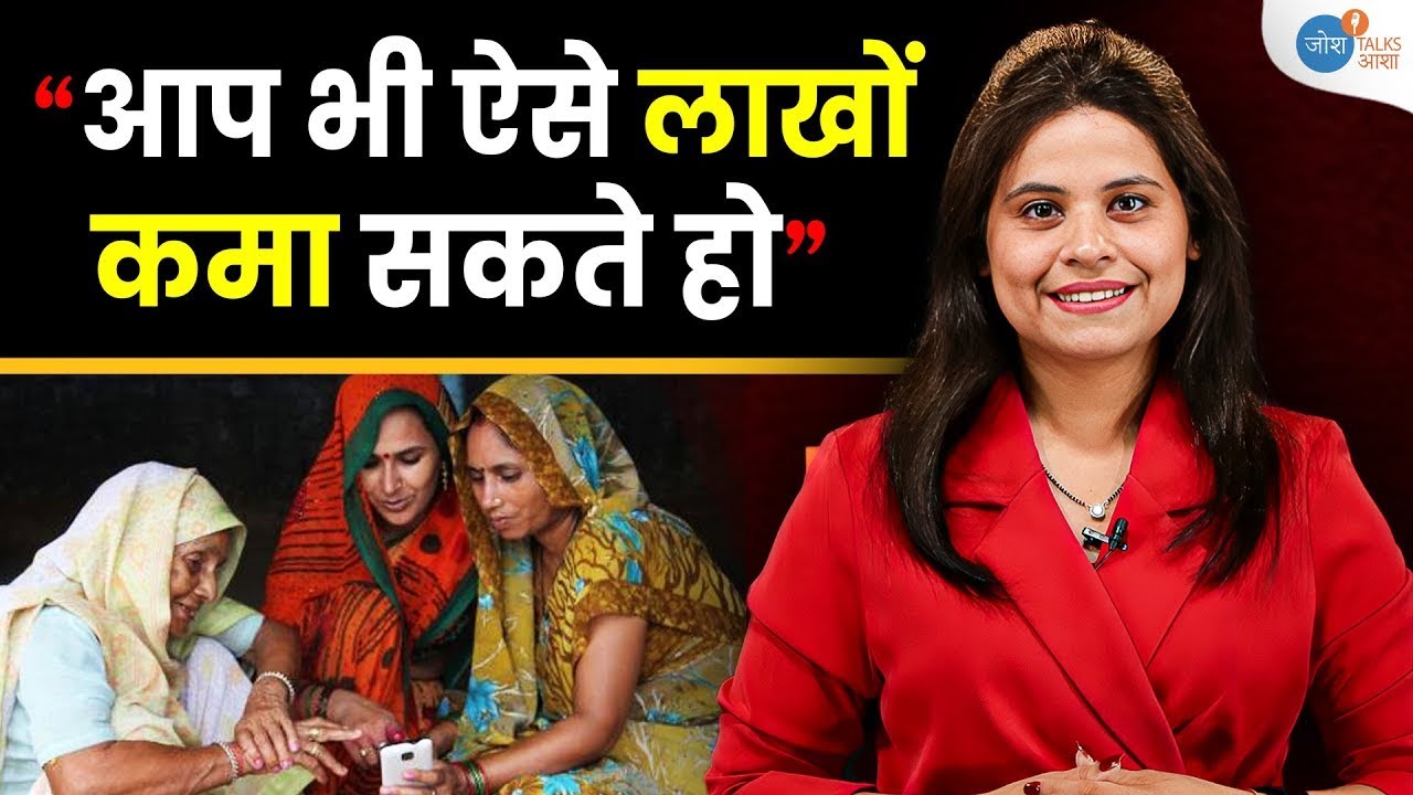 Youtube से आज लाखों कमाती हूँ | Financially Independent | @VlogWithMansi  | Josh Talks Aasha