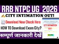 RRB NTPC UG City Intimation 2026 | NTPC City Intimation 2026 kaise check kare | NTPC Admit Card 2026