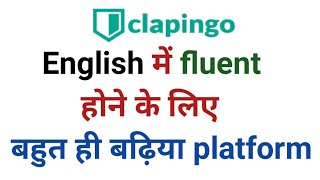 clapingo, English conversation app || full information of clapingo app screenshot 3