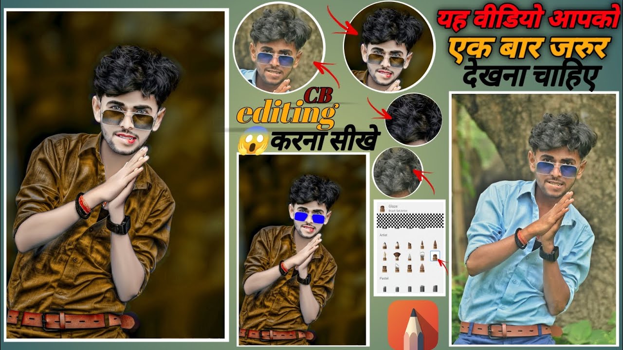 New CB photo editing best trick | CB photo editing keise kare |...