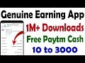 New earning app | best paytm cash app | trell payment proof telugu | tekpedia Mp3