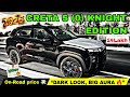 2026 Creta S(O) Night Edition 🚨 बदमाशों की गाड़ी की On Road Price सुनकर दिमाग हिल जाएगा! 😱