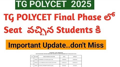 TG POLYCET 2025 self Reporting ||TG POLYCET Income Update || TS POLYCET phase 2 seat allotment
